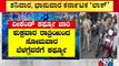 Complete Details Of Weekend Curfew | Karnataka | Public TV