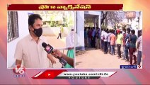 Special Report On Covid Vaccination For Teenagers | Telangana | V6 News