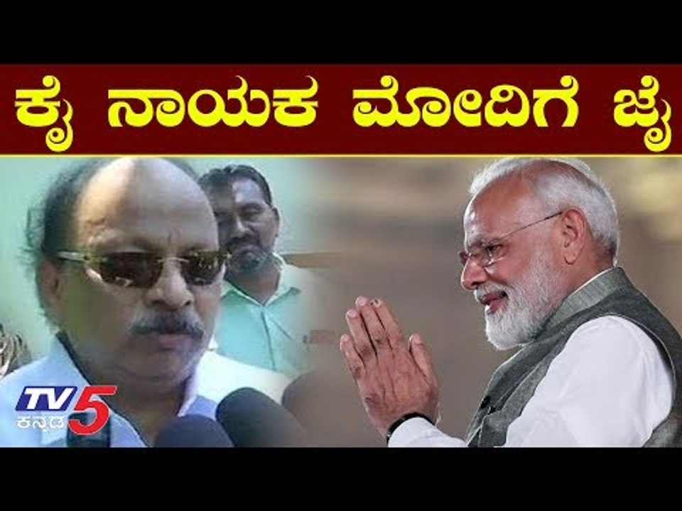 ಕೈ ನಾಯಕ ಮೋದಿಗೆ ಜೈ | Roshan Baig Tweet about PM Narendra Modi | TV5 Kannada