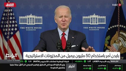 ...الاوبك بلاس أربعمئة ألف برميل نفط يوميا ...