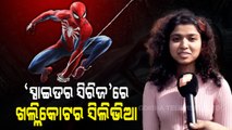 Odia Girl Silvia Mahapatra Makes Odisha Proud By Her Special Effects Skills In Marvel Movies