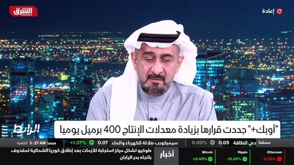 ...وقدرتها على الانتاج ذلك ، ولكن هناك متاب...