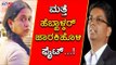 Lakshmi Hebbalkar V/S Sathish Jarkiholi | ಸತೀಶ್ ಗೆ ಹೆಬ್ಬಾಳ್ಕರ್ ಪರೋಕ್ಷವಾಗಿ ಟಾಂಗ್ | TV5 Kannada