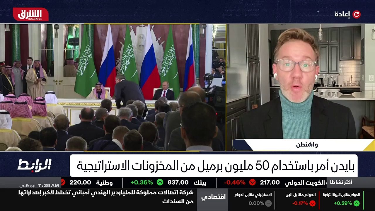 ...وفي نفس الوقت يناشدون أوبك بلاس برفع الإ...