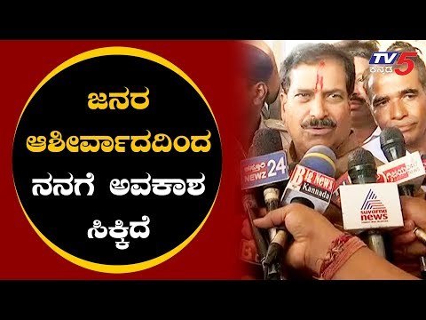 ಜನರ ಆಶೀರ್ವಾದದಿಂದ ನನಗೆ ಅವಕಾಶ ಸಿಕ್ಕಿದೆ | Union Minister Suresh Angadi | Belagavi | TV5 Kannada