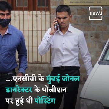 A Look Back At Sameer Wankhede's Controversy-Filled Service At NCB