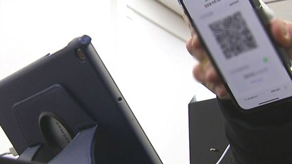 "방역패스 적용 중단 다른 시설까지 확대 논의 안돼" / YTN