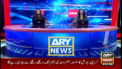 ARY News | Headlines | 8 AM | 5th January 2022