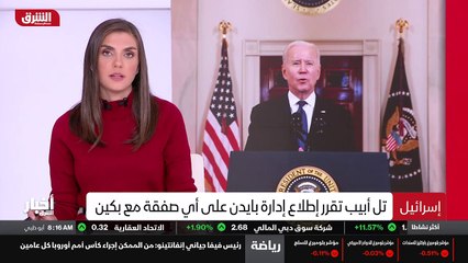 ...ط . ودعا لان يكون خفض الاعتماد على الوقو...