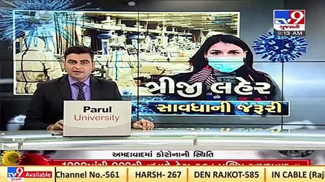 11 patients admitted for treatment of other illnesses tested COVID positive in Surat TV9News