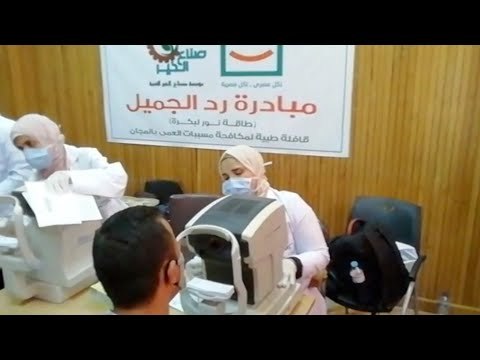 حياة كريمة وصناع الخير يطلقان قافلة طبية بقرية جزيرة شندويل بسوهاج