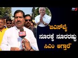'ಬಿಎಸ್ ವೈ ನೂರಕ್ಕೆ ನೂರರಷ್ಟು ಸಿಎಂ ಆಗ್ತಾರೆ' | Minister Suresh Angadi | TV5 Kannada