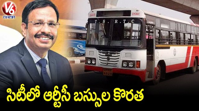 సిటీలో ఆర్టీసీ బస్సుల కొరత.. Students Face Problems With Shortage Of RTC Buses | Telangana | V6 News