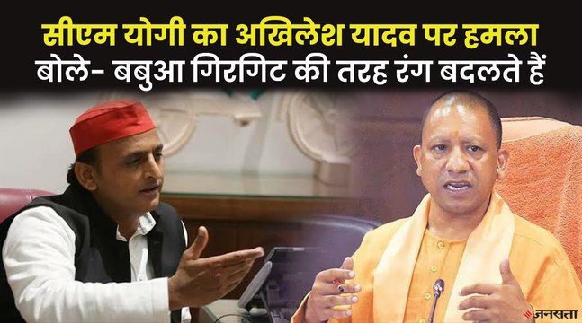 CM Yogi का अखिलेश पर तंज,बोले-श्री कृष्ण सपने में बोलते होंगे- जब मंदिर बनाना था तो दंगा क्यों कराया | CM Yogi On Akhilesh Yadav