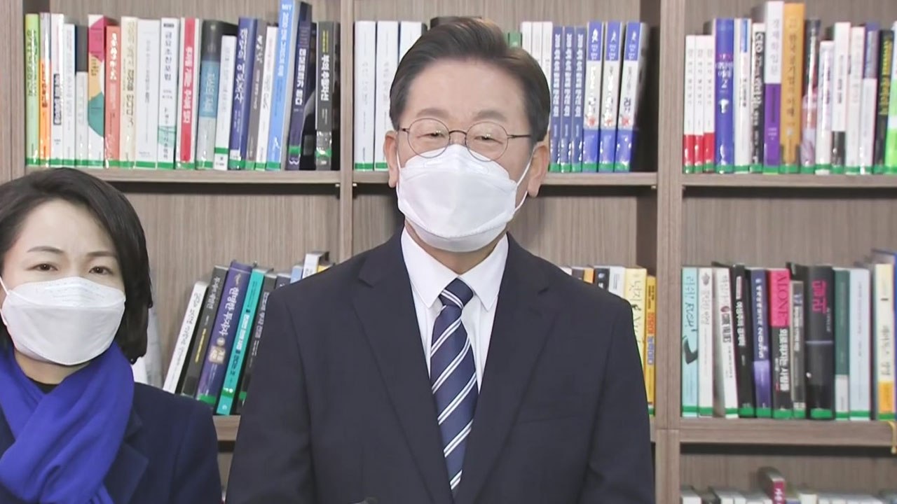[현장영상] 이재명 "전 국민이 피해 입어...전 국민에게 기회를 주는게 좋을 것" / YTN