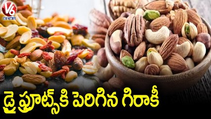 Huge Sales Increase For Dry Fruits In Market | Immunity Booster | V6 News