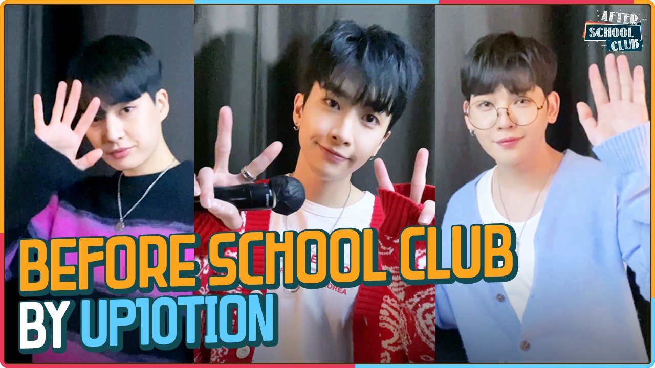 [After School Club] Before school club by UP10TION (업텐션의 오프닝 인사 비하인드)