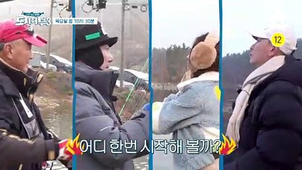 [예고] 고정 vs 게스트, 2022년 새해 예상치 못한 낚시가 펼쳐진다!