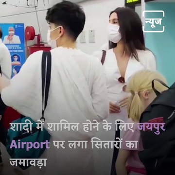 Katrina Kaif-Vicky Kaushal Wedding Updates: Haldi And Sangeet Ceremonies To Be Held Today