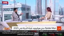 ...يمكن الافضل منذ هذه الجائحة طبعا عشر تشر...