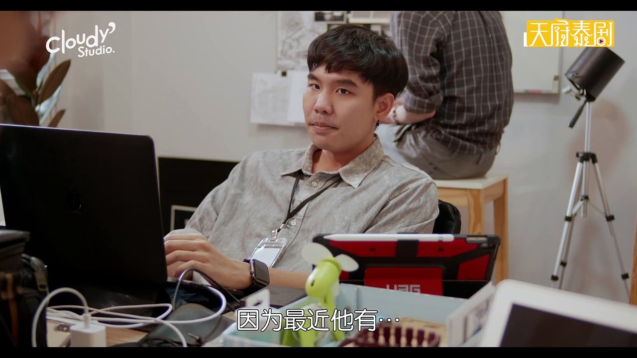 戀愛設計師 第03集 中字
