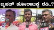 ವಿವಾದದ ವ್ಯಾಲಿ..! ಬೃಹತ್ ಹೋರಾಟಕ್ಕೆ ರೆಡಿ..? | KC Valley | Kolar | TV5 Kannada