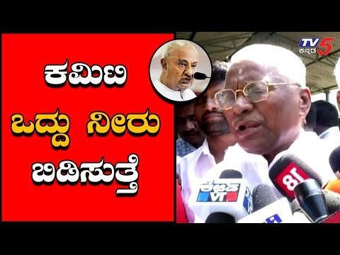Tumkuru New Mp Basavaraj Lashed Out at HD DeveGowda's Family | TV5 Kannada