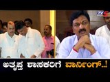 ಸರ್ಕಾರ ಉಳಿಸಿಕೊಳ್ಳೋಕೆ ದೋಸ್ತಿ ಹೊಸ ತಂತ್ರ | Congress JDS Alliance | Congress Rebel Leaders | TV5 Kannada