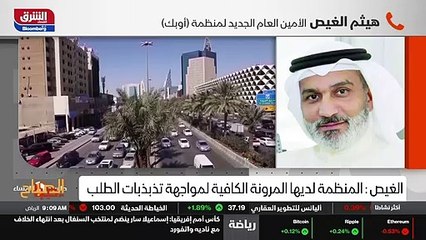 ...من خلال اتفاق ما يسمى باتفاق اوبك كلاس ت...