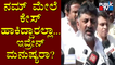 DK Shivakumar Reacts On Congress 'Mekedatu' Padayatra | Public TV