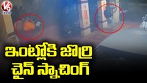 Chain Snatching In KPHB Colony Road No.2 In Kukatpally | Hyderabad | V6 News