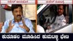 Athani MLA Mahesh Kumathalli Visits At Ramesh Jarkiholi's Residence | TV5 Kannada