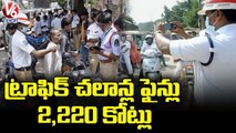TS Govt Income Increase With Traffic Challans | CM KCR | V6 News