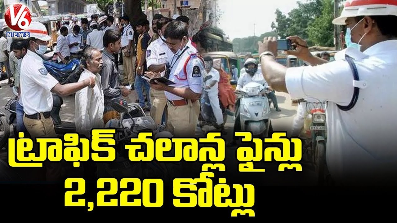 TS Govt Income Increase With Traffic Challans |...