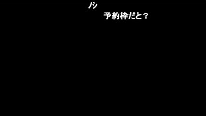 【神回】ビッグニート、母親に無理矢理キムチ唐揚げを作らせる
