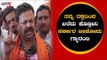 ಮೈತ್ರಿ ಸರ್ಕಾರ ಬೀಳೋದು ಗ್ಯಾರಂಟಿ | MP Renukacharya On Coalition Government | TV5 Kannada