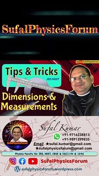 Units, Dimensions & Measurements | Tips & Tricks #jee2022 #neet2022 #SufalPhysicsForum