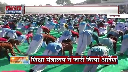 Lucknow : सूर्य नमस्कार पर बीजेपी Vs AIMPLB