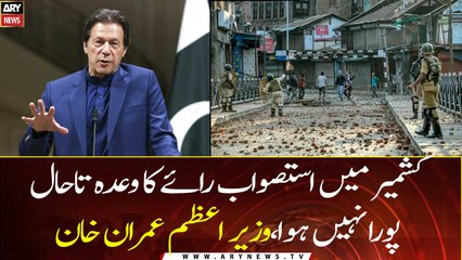 Imran Khan urges UN to take action on India’s war crimes in IIOJ&K