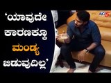 I will Not Leave Mandya For Any Reason | Nikhil Kumaraswamy | Mandya | TV5 Kannada