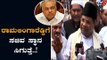 ರಾಮಲಿಂಗಾರೆಡ್ಡಿಗೆ ಸಚಿವ ಸ್ಥಾನ ಸಿಗುತ್ತೆ | Former CM Siddaramaiah | Ramalinga Reddy | TV5 Kannada
