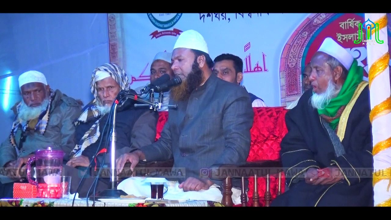 Abdul Baset Khan। আধ্যাত্মিক চোখ। আব্দুল বাসেত খান