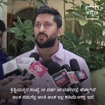 Actor Chetan Has Been Opposed to The Karnataka Anti Conversion Bill, Alleging That Basavaraj Bommai is Karnataka's Most Communal CM.