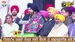 ਹਰਸਿਮਰਤ ਨੇ ਸਿੱਧੂ ਨੂੰ ਮਾਰਿਆ ਤਾਅਨਾ Harsimrat Kaur Badal on Navjot Sidhu promises | The Punjab TV