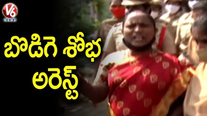 బీజేపీ నేత బొడిగె శోభ అరెస్ట్..BJP Leader Boddiga Shobha Arrest In Karimnagar _ V6 News