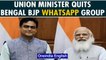 Union Minister Shantanu Thakur quits Bengal BJP's WhatsApp group | Oneindia News