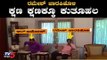ರಮೇಶ್ ಜಾರಕಿಹೊಳಿ ಕ್ಷಣ ಕ್ಷಣಕ್ಕೂ ಕುತೂಹಲ | MLA Ramesh Jarkiholi | TV5 Kannada