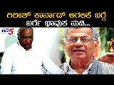 Mallikarjun Kharge Speaks About Girish Karnad | TV5 Kannada