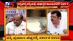 ಅನ್ನಭಾಗ್ಯ ಅಕ್ಕಿ ಪ್ರಮಾಣ ಹೆಚ್ಚಳಕ್ಕೆ ಸರ್ಕಾರ ನಕಾರ | Coalition Government | TV5 Kannada