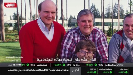 ...جيس معلمة في مدرسة كرست وقتها ل تربية اب...